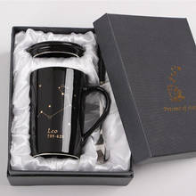 With Gift Box 12 Constellations Creative Ceramic Mugs with Spoon Lid Black and Gold Porcelain Zodiac Milk Coffee Cup 400ML Water 2024 - buy cheap