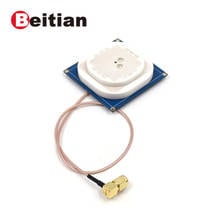 BEITIAN GNSS GPS antenna for ZED-F9P module RTK Drone Base UAV UGV GPS GLO GAL BDS GNSS L1,L2 SMA-JW connector BAW-5630C 2024 - buy cheap