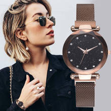 Women Watches Magnetic Starry Sky Clock Quartz Wristwatch Fashion Young Luxury Ladies Wrist Watch Girl Gift Clock Inteligent 2024 - buy cheap