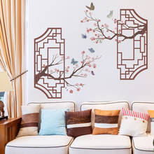 [Shijuehezi] adesivos de parede para diy, flores de ameixa e plantas, adesivos de parede antigos para decoração de casa e sala de estar e cozinha 2024 - compre barato