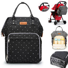 Maternity Diaper Bag Mommy Nappy Baby Care Backpack Fashion Travel Nursing Backpacks For Mom Multifunction Stroller Bags 2024 - buy cheap