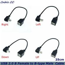 Cable de extensión corto de 25cm de USB 2,0 B hembra a tipo B macho, impresora de ángulo recto de 90 grados, escáner, disco duro móvil, etc. 2024 - compra barato