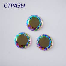 CTPA3bI 2010TH AB Round Sewing Accessories Rhinestones Flatback Super Mirror Glass Beads For Dance Dress Gym Suit Decoration 2024 - buy cheap