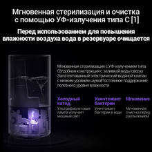 Увлажнитель Xiaomi Mi Smart Antibacterial Humidifier, ZNJSQ01DEM (Российская официальная гарантия) 2024 - buy cheap
