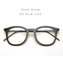 Fashion Retro women's eyeglasses frames Optical Glasses Frame for Women Men Myopia Prescription glasses Spectacles eyewear 2020 2024 - buy cheap