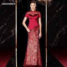 J20101 jancamber 2020 сексуальное красное вечернее платье с высоким воротом и коротким рукавом, кружевное вечернее платье, вечернее платье для выпускного вечера 2024 - купить недорого