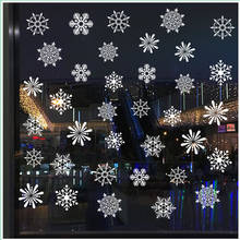 Новый год, Рождество, снежинка, статическое стекло, наклейка, многоразовые, съемные наклейки для окна ванны, вечерние, праздничные украшения 2024 - купить недорого