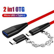 2 в 1 USB кабель для мобильного телефона OTG кабель type C Micro usb зарядный адаптер для samsung S9 huawei P30 USB 2,0 удлинитель для передачи данных 2024 - купить недорого