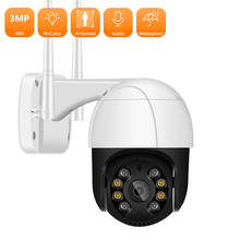 ANBIUX 3MP PTZ IP Camera 2MP AI Human Detection External Wifi Camera 4X Digital Zoom Security CCTV Camera Video Surveillance 2024 - buy cheap