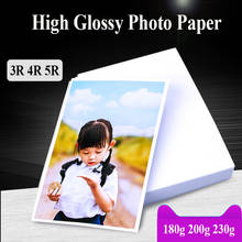 Papel fotográfico branco atrás, 3r 4r 5r 100 folhas para impressora jato de tinta, alto brilho, fotográfico revestido, papel de impressão 2024 - compre barato