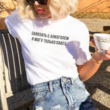 Camiseta feminina de verão casual, camiseta de manga curta com gola redonda, hipster e estampa de russo, 100% algodão 2024 - compre barato