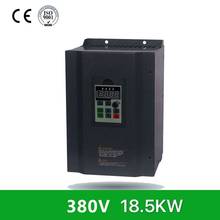 frequency inverter,18500 watt (18.5KW)25HP , 380V Variable Frequency Drive for general AC Motor Speed Control 2024 - buy cheap