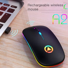 Беспроводная Bluetooth-мышь, перезаряжаемая мышь RGB для ПК, ноутбука, компьютера, бесшумная цветная подсветка, 2,4 ГГц, беспроводная мышь, игровая мышь, мышь 2024 - купить недорого