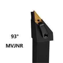 Сверх 93 ° MVJNR1616H16 MVJNR MVJNL 20 мм 25 мм резак для токарного станка хвостовик карбидные вставки Держатель токарных инструментов использование ЧПУ VNMG16 2024 - купить недорого