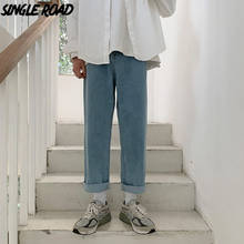 2021 calças de brim simples dos homens da única estrada em linha reta baggy calças de brim dos homens streetwear japonês estilo coreano azul calças de brim largas para homens 2024 - compre barato
