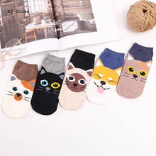 Calcetines tobilleros con dibujos de gato y perro para hombre y mujer, calcetín de algodón negro, desodorante, divertido, suave, a la moda, Harajuku, envío directo 2024 - compra barato