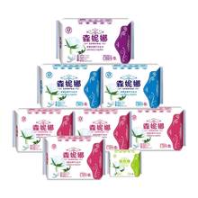 Anion sanitary napkin  menstrual pads women health care love anion pads sanitary towel sanitary pads 2024 - buy cheap