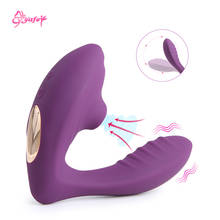 Vagina Sucker Vibrator Citoris Stimulator Dildo Vibrator Female Masturbation G Spot Massager Clit Vibrator Sex toys for Women 2024 - buy cheap