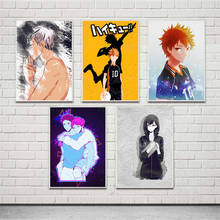 Canvas Painting Purple Anime Haikyuu Wall Art HD Printing Poster Yellow Boy Home Decorative Modern Living Room Modular Pictures 2024 - buy cheap