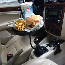 Adjustable Car Cup Holder Drink Coffee Bottle Organizer Accessories Food Tray Automobiles Table for Burgers French Fries 2024 - купить недорого