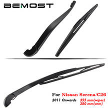 BEMOST-escobillas de brazo de limpiaparabrisas trasero de coche, accesorios de estilismo para Nissan Serena C26 Hatchback 2011 en adelante 2024 - compra barato