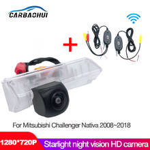 Автомобильная камера заднего вида с ночным видением для Mitsubishi Challenger Nativa 2008 ~ 2018, водонепроницаемая, высокого качества, hd 2024 - купить недорого