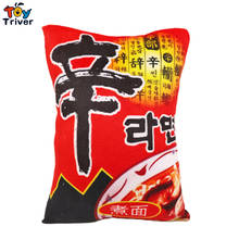 Kawaii Instant Noodles Food Plush Toys Stuffed Beef Fried Noodle Kids Children Boys Girls Adults Gifts Home Room Desk Decor 2024 - buy cheap