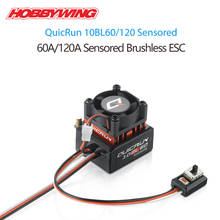 HobbyWing-caja de programa LED Sensored QuicRun 10BL120 120A 10BL60 60A, combo General para camión RC 1/10, coche monstruo de derrape 2024 - compra barato