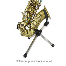Складная подставка для саксофона, металлическая напольная стойка для альт-саксофона, держатель для штатива, аксессуары для деревянных приб... 2024 - купить недорого