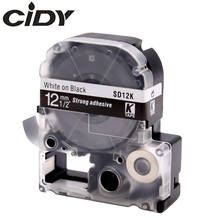 Прочная клейкая лента CIDY SD12K SD12KW/LC4BWV для маркеров kingjim/epson LW300 LW400 2024 - купить недорого