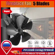 Upgrade 5 Blade Black Fireplace Heat Powered Stove Fan Log Wood Burner Eco Friendly Quiet Fan Home Efficient Heat Distribution 2024 - buy cheap