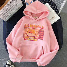 Shiba Inu Hoodie Harajuku Funny Hoodies Women Ullzang Cute Aesthetic Autumn Winter Kawaii Sweatshirt 90s Hoody Female Girls 2024 - buy cheap