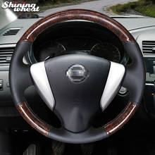 Cubierta de volante de fibra de carbono para Nissan Tiida Sylphy Sentra Versa Note, protector de cuero genuino negro de trigo brillante, 2014-2017 2024 - compra barato