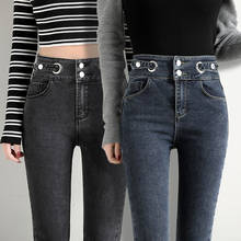 High Waist Buttons Vintage Gray Jeans Women Skinny Fashion Korean Washed Coated Denim Pencil Pants Stretch Jean Black Clothes 2024 - buy cheap