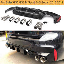 G30 G38 Car Rear Bumper Diffuser for BMW G30 G38 M Sport 540i Sedan 4-Door 2018 2019 with 4 Exhaust Tips Diffuser Lip Spoiler 2024 - buy cheap