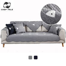 Funda de sofá elástica con estampado de pez marino, Protector de muebles 100% algodón suave y duradero, color gris marino 2024 - compra barato