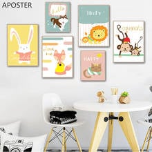 Baby Nursery Wall Art Canvas Poster Print Animal Rabbit Monkey Lion Fox Painting Nordic Decoration Picture Kids Bedroom Decor 2024 - buy cheap