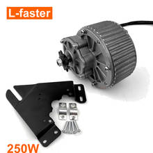 24V 250W Electric Rare Earth DC Motor Electric Bike Brush Motor Electric Bicycle Scooter Conversion Kit Motor 2024 - buy cheap