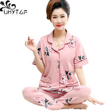 Пижама UHYTGF Женская хлопковая с принтом, удобная летняя одежда для сна, домашняя одежда, модная свободная ночная рубашка с лацканами, большие размеры, wn1244 2024 - купить недорого