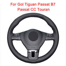 Рукоделие для Volkswagen Golf VW Tiguan Passat B7 Passat CC Touran Jetta Mk6 Magotan Sagitar рулевая оболочка 2024 - купить недорого
