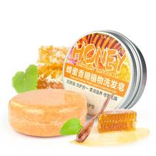 1PC Honey Handmade Hair Growth Shampoo Soap Cold Processed Soap Hair Shampoo Bar 100% Pure Plant Hair Shampoos Hair Care YC04 2024 - buy cheap