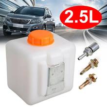 Fuel Tank 2.5L Oil Fuel Diesel Water Tank Bottle Can Kit For Electric Car Parking Heater Accessories 2024 - buy cheap