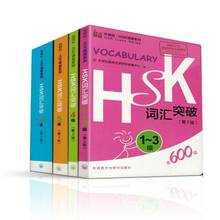 4 Books/Lot Learn Chinese HSK Vocabulary Level 1-6 Hsk Class Series students test book Pocket book 2024 - buy cheap