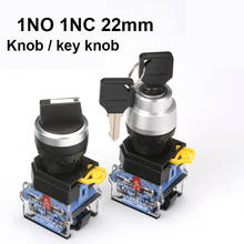 1Pcs 22mm DPST 1NO 1NC 2 Positions/3 Positions Latching Rotary Select Selector Switch 440V 10A LA38-11X LA38-11Y 2024 - buy cheap