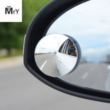 360 Degree Blind Spot Mirror Wide Angle Rear View Mirror Auto Rearview Vehicle Blind Spot Rimless Mirrors 2024 - buy cheap
