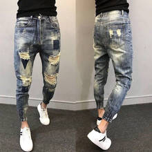 Wholesale 2022 Ripped Hole Street Social People Jeans Men\'s Spirit Guy Small Feet Pants Summer Ripped Holes Harem Pants 2024 - buy cheap