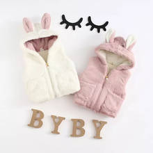 NEW Fashion Casual Cute Winter Girls Baby Coat Children's Vest,Hooded Kids Vest For Autumn Winter,Warm Comfortable Vest Girls 2024 - buy cheap