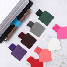 4 pcs/set Pen Clips Self-adhesive Pen Holder Elastic Loop Leather  Self-Adhesive Notebook Accessories Portable Office Stationery 2024 - buy cheap