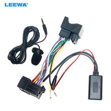 Автомобильный Bluetooth модуль LEEWA, AUX-in аудио MP3 музыкальный адаптер, 16-контактный стерео провод для BMW X5 X3 Z4 E83 E85 E86 E39 E53 # CA6587 2024 - купить недорого