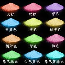 12 Colors Luminous Resin Pigment Glow In Dark Powder Colorant Resin Jewelry DIY B85D 2024 - buy cheap